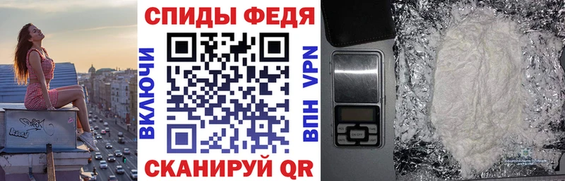 площадка формула купить Карталы АМФЕТАМИН 98%