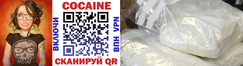 COCAIN 98%  Карталы 