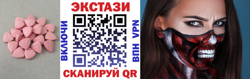 ЭКСТАЗИ Дубай  Карталы 