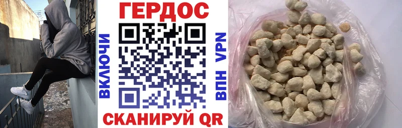 Героин Heroin  где можно купить наркотик  Карталы 