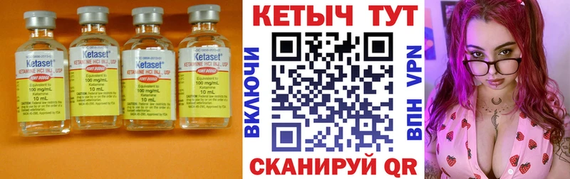 Кетамин VHQ  Карталы 