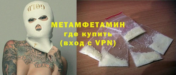 мескалин Валуйки