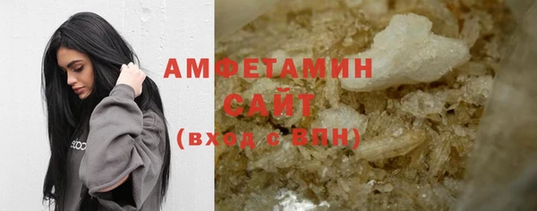 марки nbome Валдай