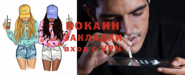 мескалин Валуйки