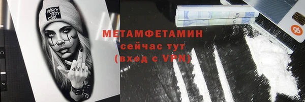 мескалин Валуйки