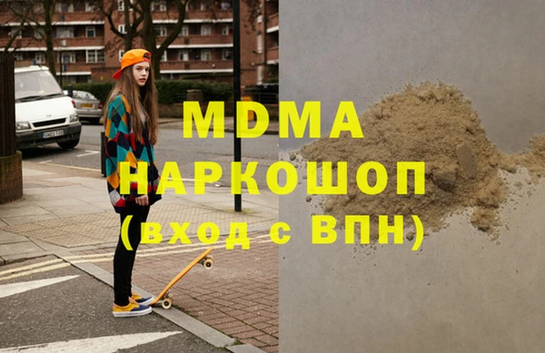 кокаин колумбия Бутурлиновка