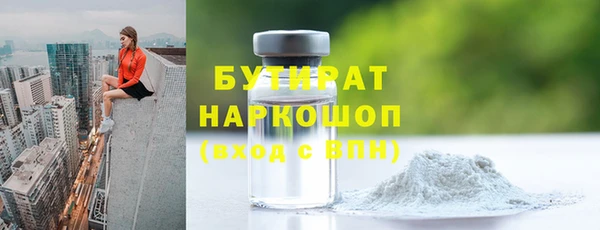 марки nbome Валдай