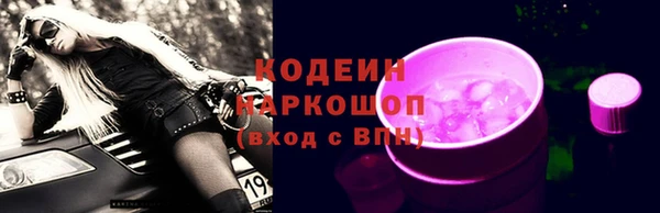мескалин Валуйки