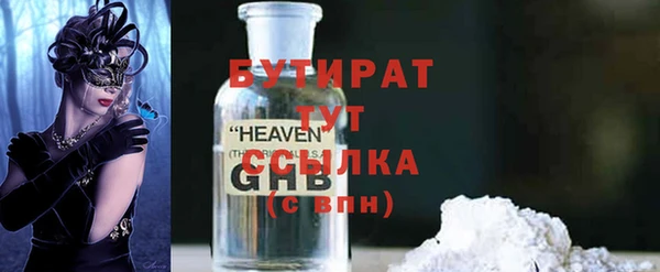 мескалин Валуйки