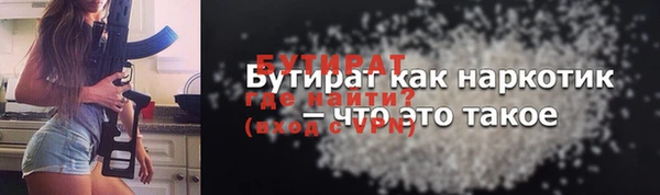 мескалин Валуйки