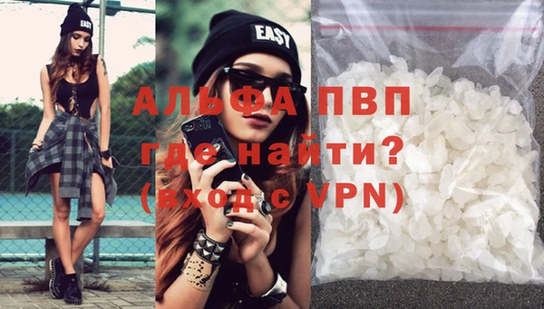 марки nbome Валдай