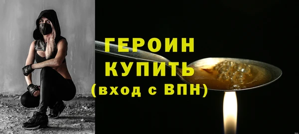 ALPHA PVP Кинешма