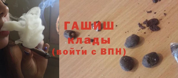 ALPHA PVP Кинешма