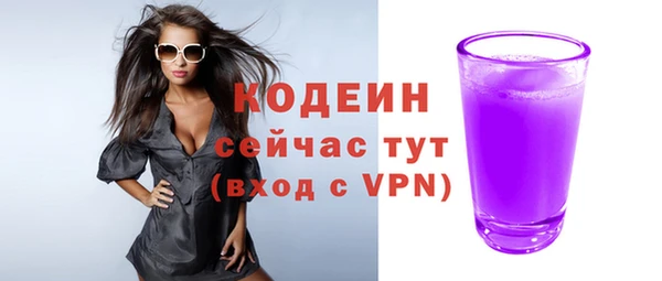 мескалин Валуйки
