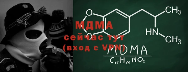 мескалин Валуйки