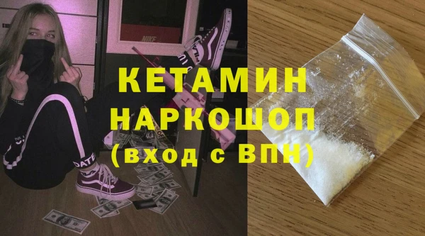 марки nbome Валдай