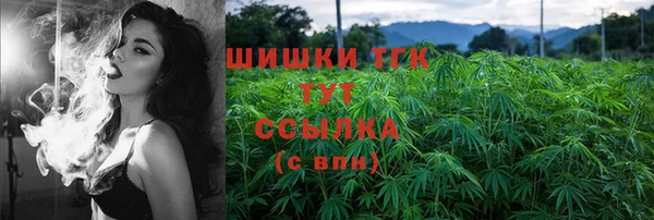 мескалин Валуйки