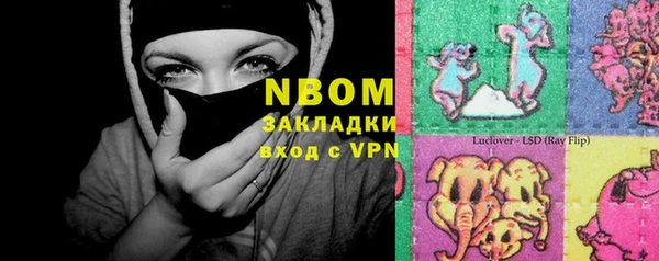 марки nbome Валдай