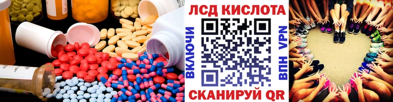 Лсд 25 экстази ecstasy  Карталы 