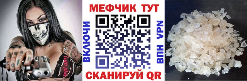 Меф мяу мяу  купить наркоту  Карталы 
