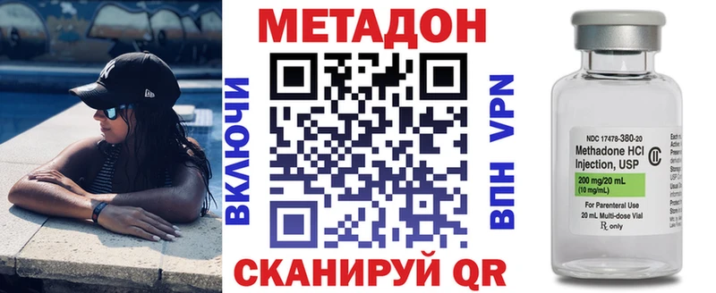 МЕТАДОН белоснежный  Карталы 